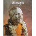 Sri Ramakrishna : Alokachitre Jivanakatha